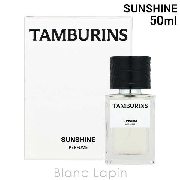 楽天市場】タンバリンズ TAMBURINS パフューム CHAMO 50ml