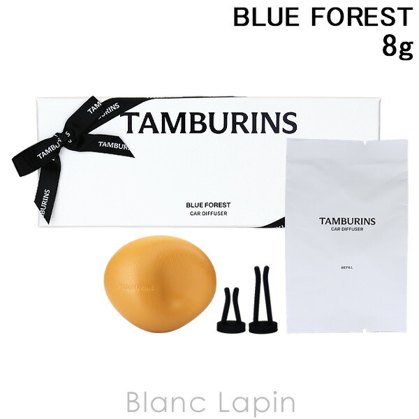 楽天市場】タンバリンズ TAMBURINS カーディフューザー CHAMO 8g