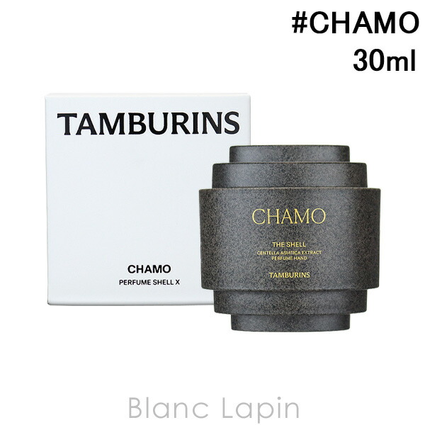 TAMBURINS パフュームバーム CHAMO & PUMKINI パフュームバーム カモ - 6.5g | TAMBURINS