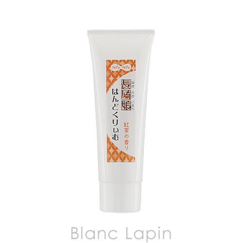 楽天市場 てふてふ Tefu Tefu 長崎こまちハンドクリーム 紅茶の香り 50g Blanc Lapin ブランラパン