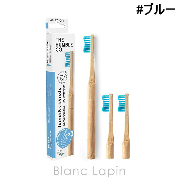 バクハツハブラシ 楽天市場】ザハンブルコー THE HUMBLE CO. プラントベースハブラシ