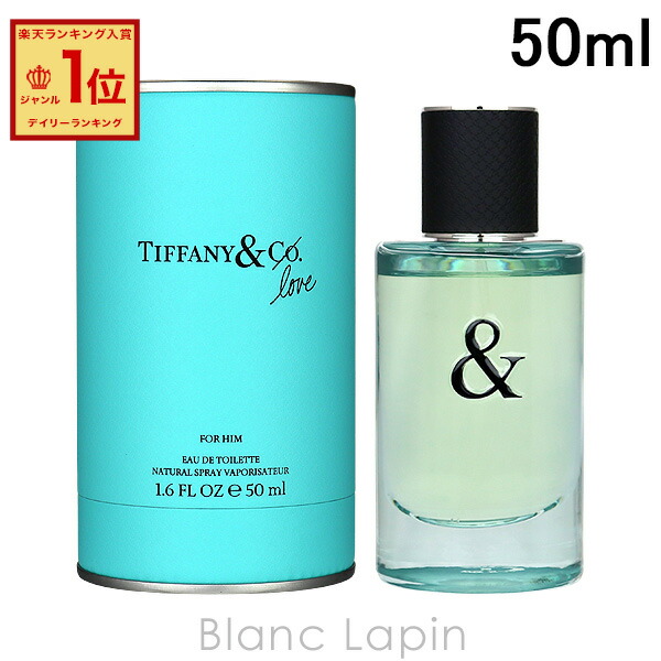 ティファニー　香水　50ml TIFFANY&Co. ティファニー オードパルファム 50ml レディース