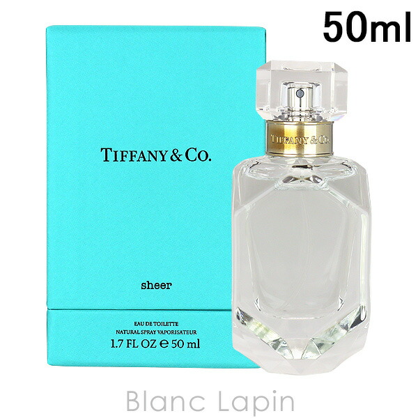 【試用のみ】ティファニー シアー オードトワレ 50ml 箱付き 楽天市場】【ポイント5倍 20日20〜24時】【クーポン配布中