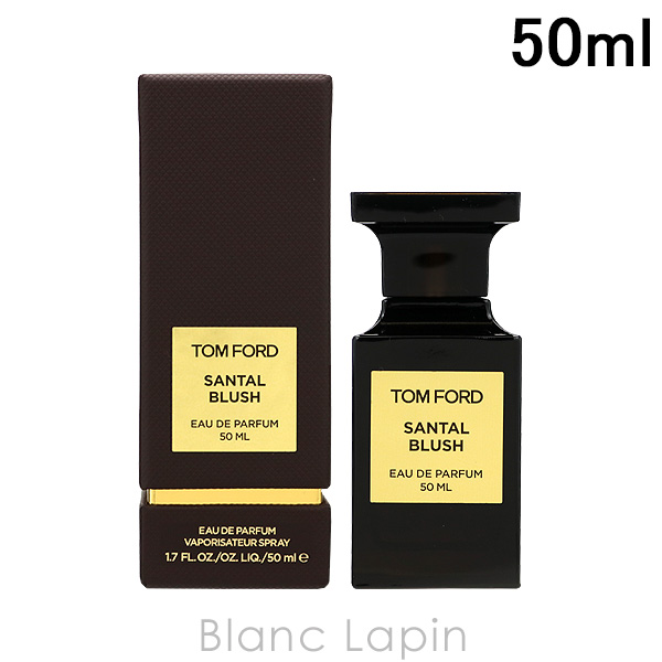 【楽天市場】トムフォード TOM FORD サンタルブラッシュ EDP 50ml [012317]：BLANC LAPIN [ブランラパン]