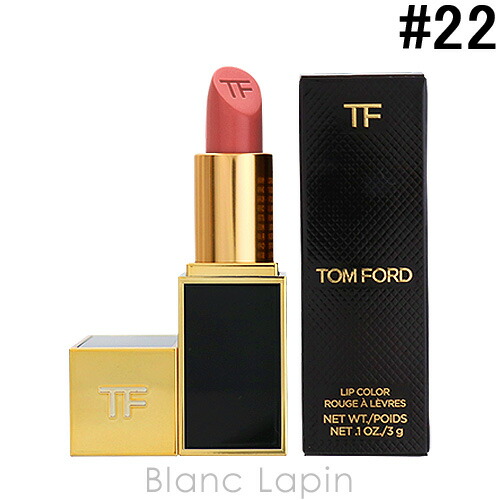 楽天市場 トムフォード Tom Ford リップカラー 22 フォビドゥンピンク 3g 0157 メール便可 Blanc Lapin ブランラパン