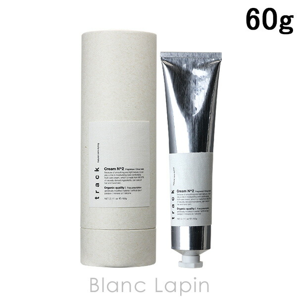 track ナチュラルクリーム　7本セット track Cream No.1 - JoelRoty Official Site