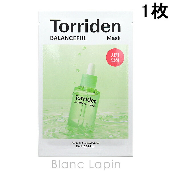 トリデンリフティングマスク　プランエス Torriden プランエス プランエスクリニック 韓国 Torriden
