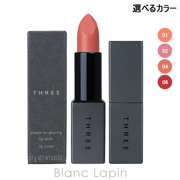 Simi Haze シミヘイズLunarリップジェル・グロス3点 Lip Gel LUNAR Lip Gloss | Simihaze Beauty