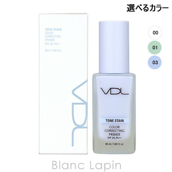 楽天市場】[VDL ブイディーエル] カラーコレクティングプライマー