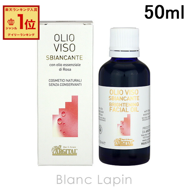 ラボラトリオ　オルファティーボ　デコベール　オードパルファム　100ml デコベール – NOSE SHOP