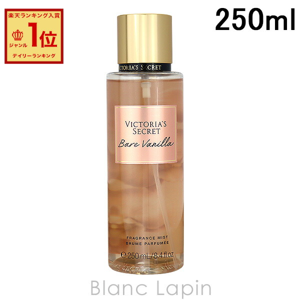 香水ヴィクトリア シークレットフレグランスミスト75mlボムシェルEDP50ml Amazon | ヴィクトリアシークレット(victoria's secret