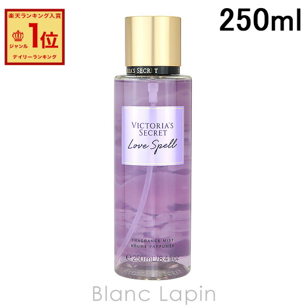 14本 victoria's secret ベリーキス ボディミスト 250ml Victoria's Secret - 【希少 廃盤 新品 未開封等】ヴィクトリア