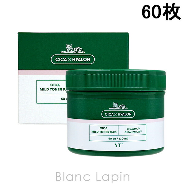 楽天市場】バイオヒールボ BIO HEAL BOH パンテセル リペアシカ