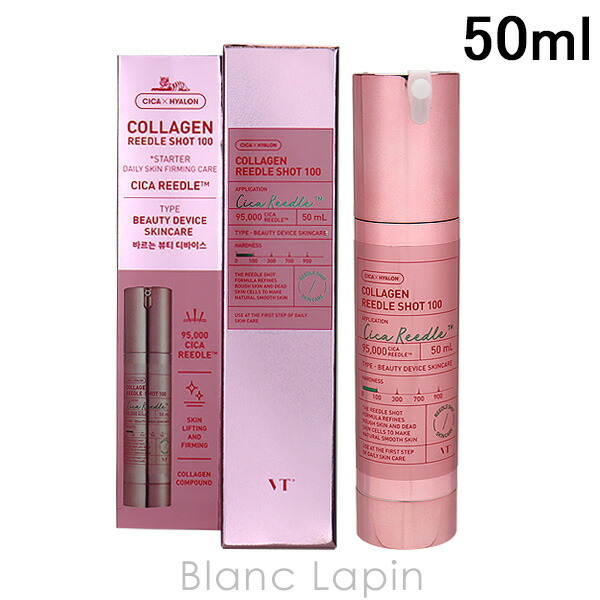 楽天市場】VT COSMETICS ブイティ コラーゲンリードルショット