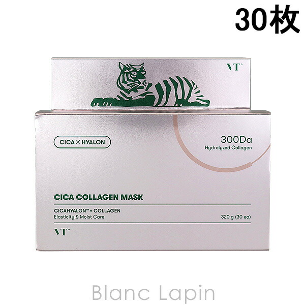 楽天市場】ブイティーコスメティックス VT COSMETICS シカ