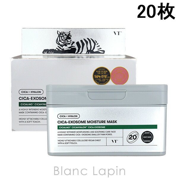 楽天市場】ブイティーコスメティックス VT COSMETICS シカ
