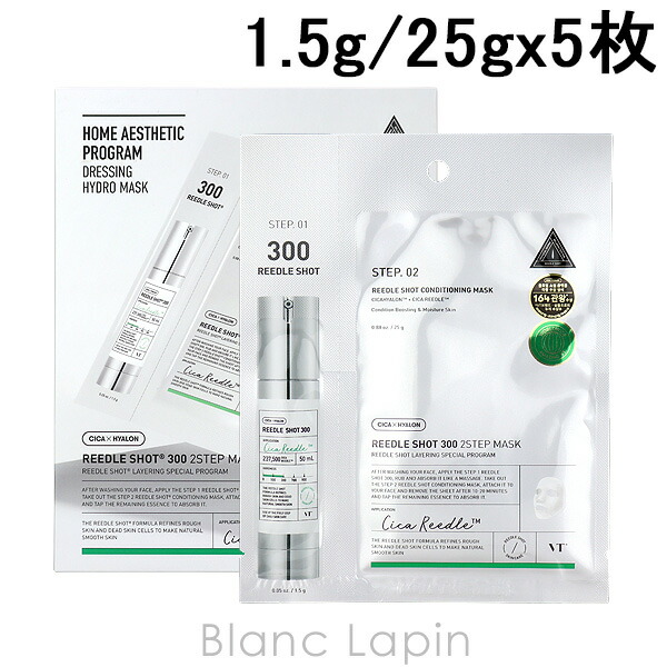 楽天市場】ブイティーコスメティックス VT COSMETICS ビタライト