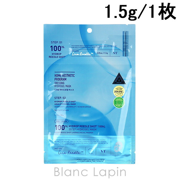 楽天市場】ブイティーコスメティックス VT COSMETICS ビタライト