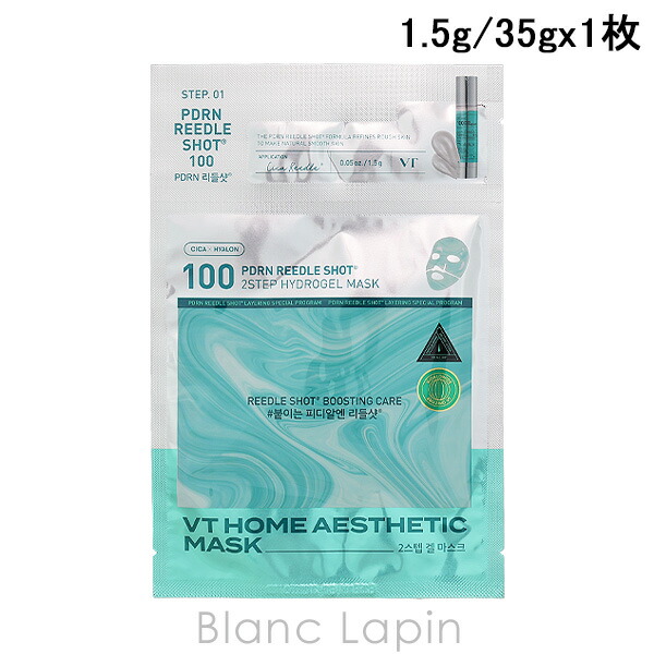 楽天市場】ブイティーコスメティックス VT COSMETICS ビタライト