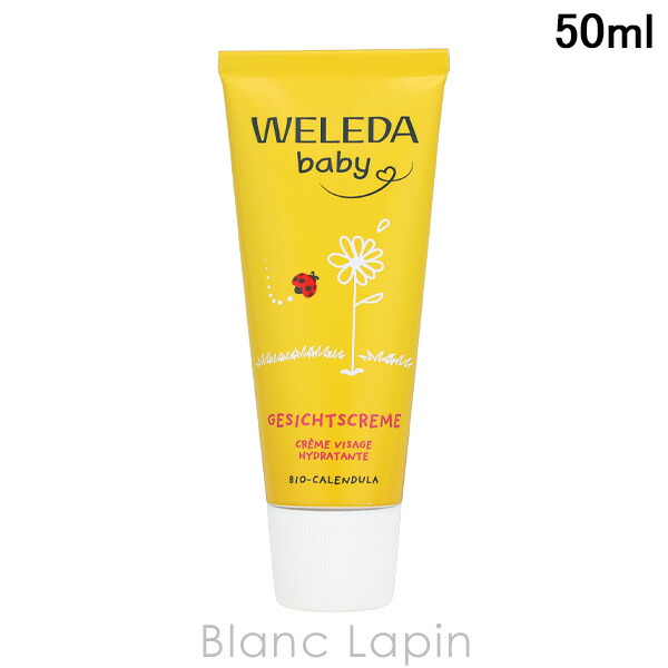 楽天市場】ヴェレダ WELEDA リップクリーム 4.8g [125089/088381