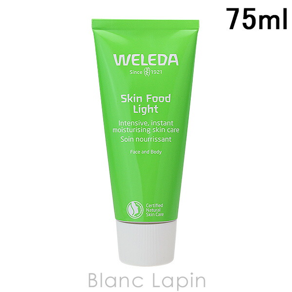 楽天市場】ヴェレダ WELEDA リップクリーム 4.8g [125089/088381