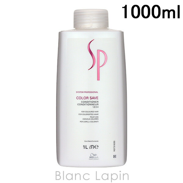 楽天市場】ウエラ WELLA SP バランススキャルプシャンプー 1000ml