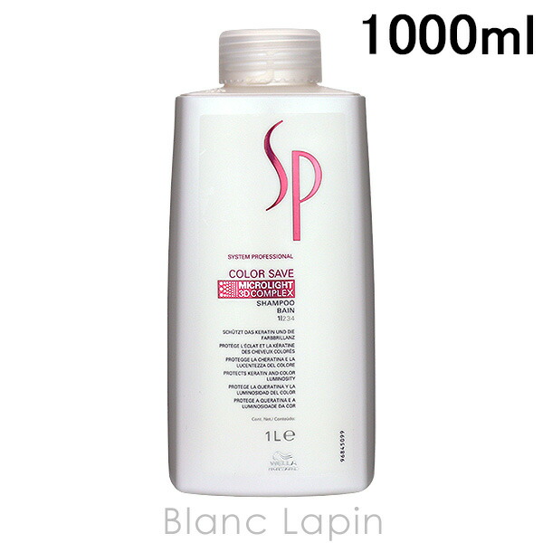 楽天市場】ウエラ WELLA SP バランススキャルプシャンプー 1000ml