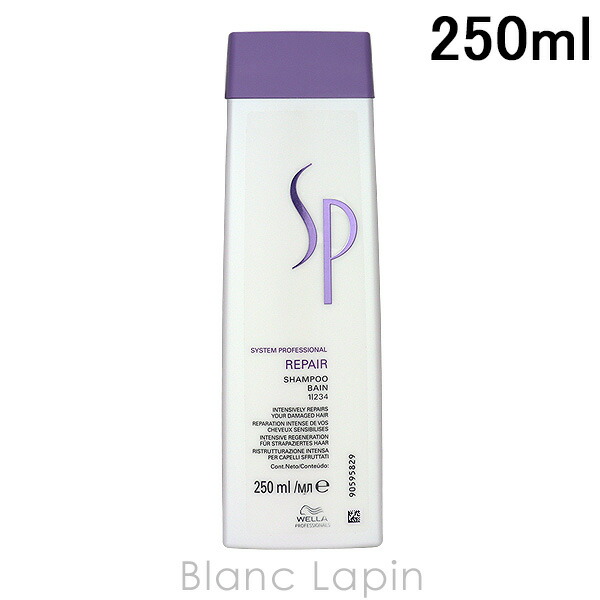 楽天市場】ウエラSP リペア シャンプー 1000ml & コンディショナー