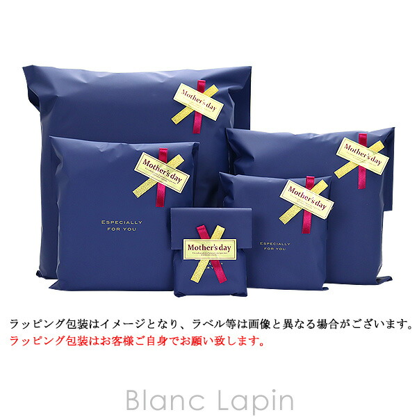 楽天市場】不織布ラッピングS〔WRP〕 #ブラック [083698]【メール便可】 : BLANC LAPIN ［ブランラパン］