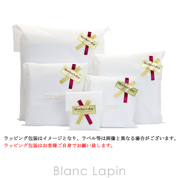 楽天市場】不織布ラッピングS〔WRP〕 #ブラック [083698]【メール便可】 : BLANC LAPIN ［ブランラパン］