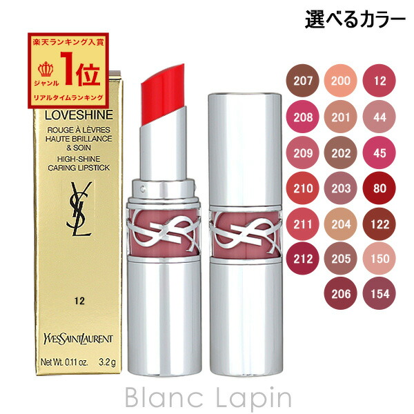 新品未使用 イヴ サンローラン ジュエルリップスティック 2.jpg?fitin=720:720