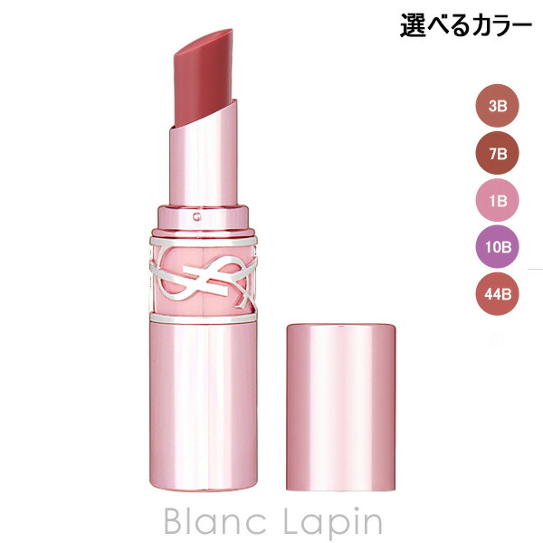 楽天市場】イヴサンローラン Y.S.L オールアワーズハイパーブロンザー