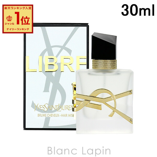イヴ・サンローラン　リブレ　ロー　ニュ　90ml 楽天市場】Yves Saint Laurent(イヴサンローラン) リブレ ロー
