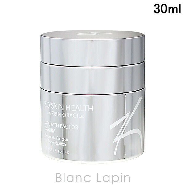 楽天市場】ゼオスキン ZO SKIN HEALTH シーセラム 50ml [010408