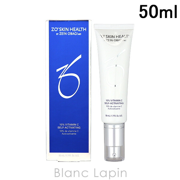 楽天市場】ゼオスキンヘルス シーセラム 20ml 美容液 ビタミンC