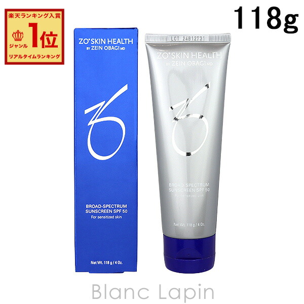 楽天市場】国内正規品 ゼオスキンヘルス BSサンスクリーン SPF50