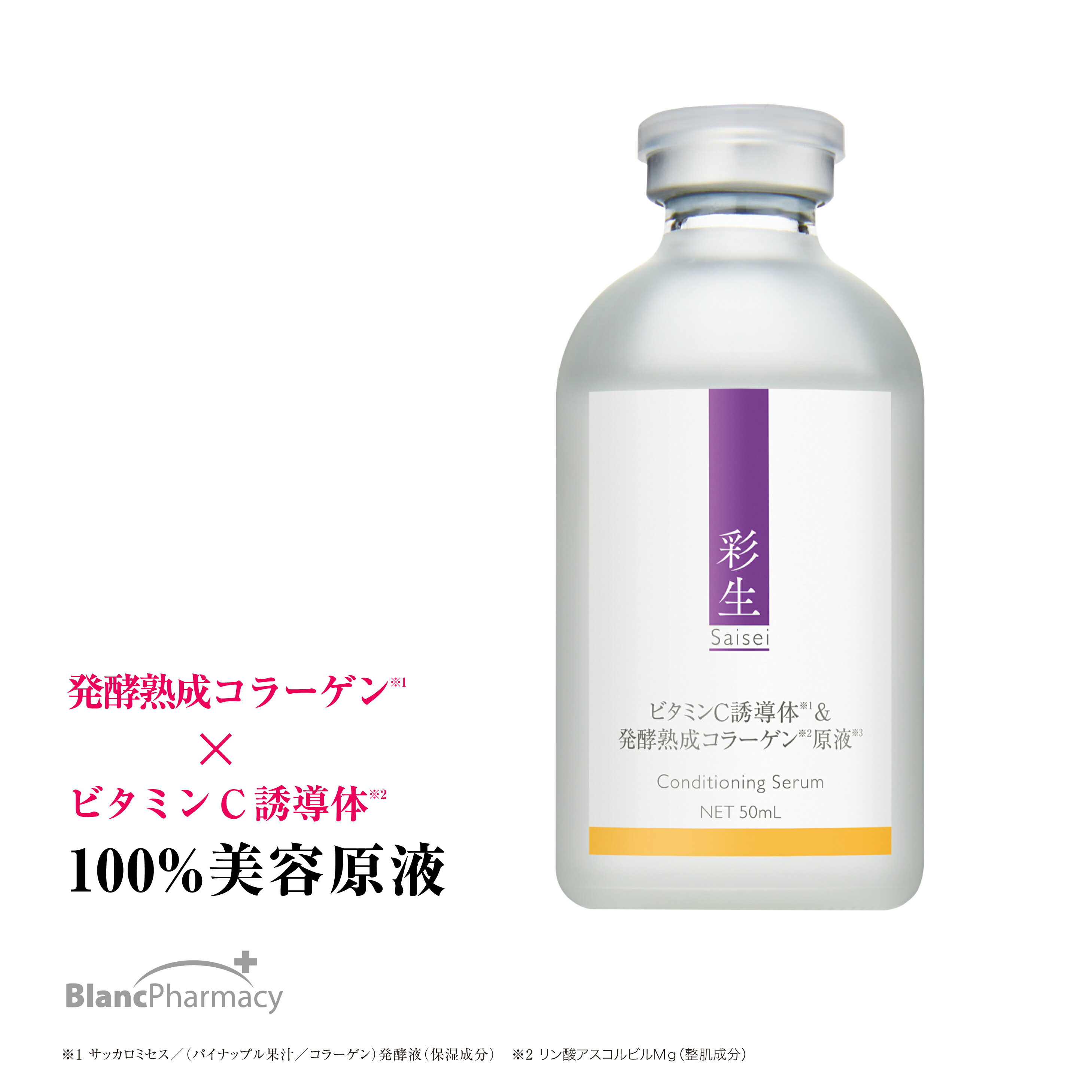 楽天市場】ブラン製薬公式 モイストリペアマスク 30枚入り×2