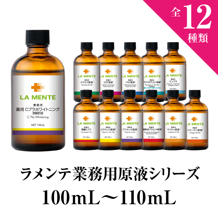 楽天市場】【初回1,300円】薬用 プラセンタホワイトローション(500mL