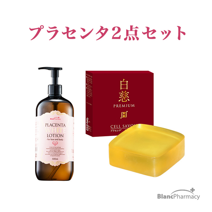 楽天市場】ブラン製薬公式 【定期】彩生 ブラックプラセンタシャンプー 300g （2回目頭皮用美容液セット）｜毛根幹細胞培養液 羊膜エキス プラセンタ  発酵熟成プラセンタ 炭 シャンプー 頭皮ケア ヘアケア : ブラン製薬株式会社 楽天市場店