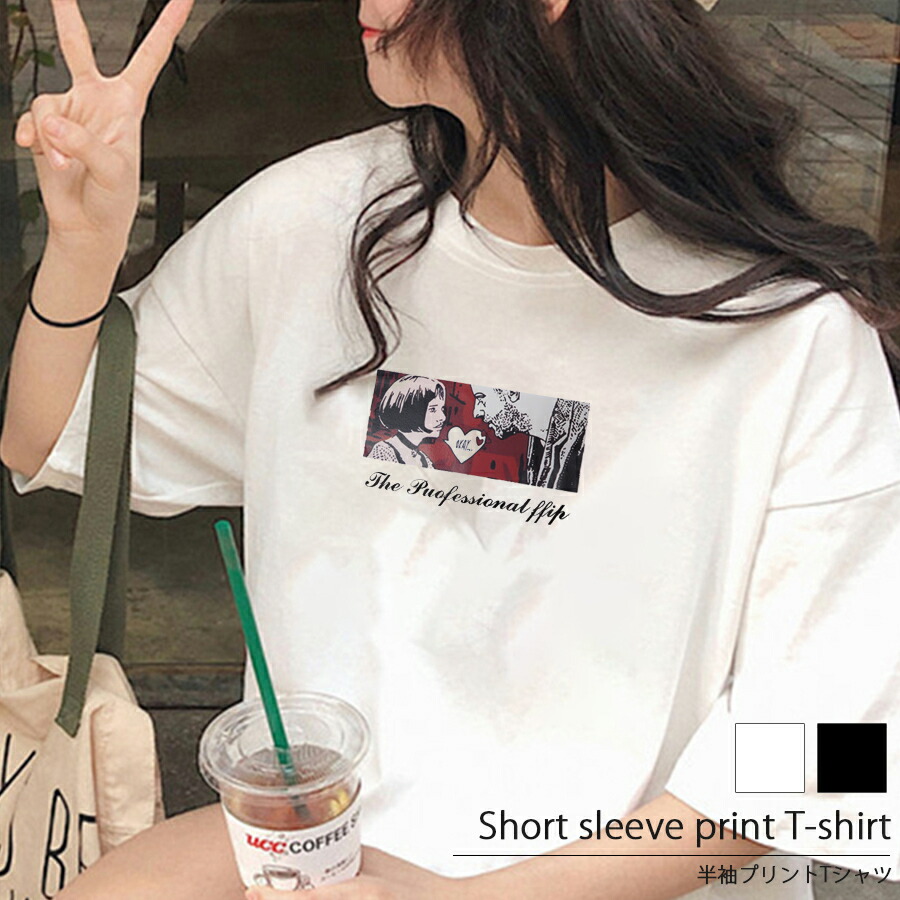 楽天市場】タイガー プリントTシャツ ゆったりシルエット ロゴ 半袖