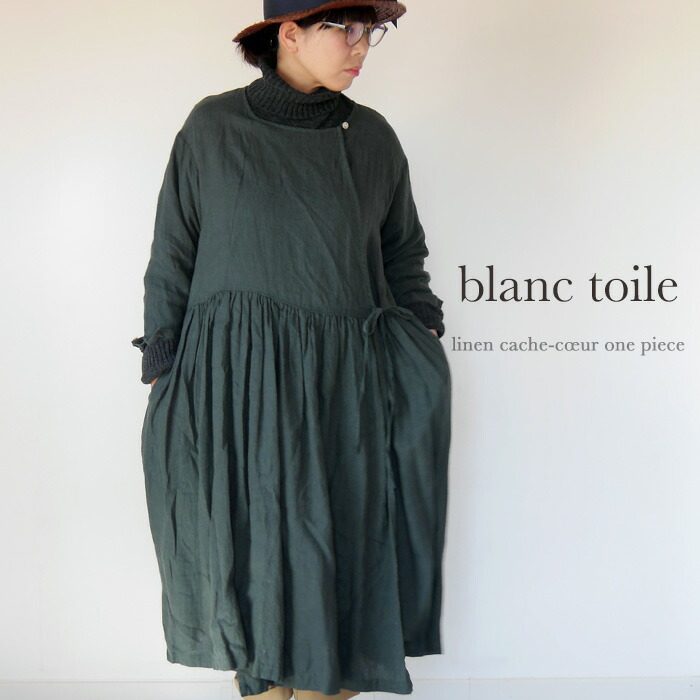 リネンカシュクールワンピース 羽織り ローブ ラップドレス ロング丈 ポケット付き Blanc Linen セール Sale Toile ブラントワール 着丈1cm ギャザーたっぷりカシュクールワンピース ロング ラップドレス