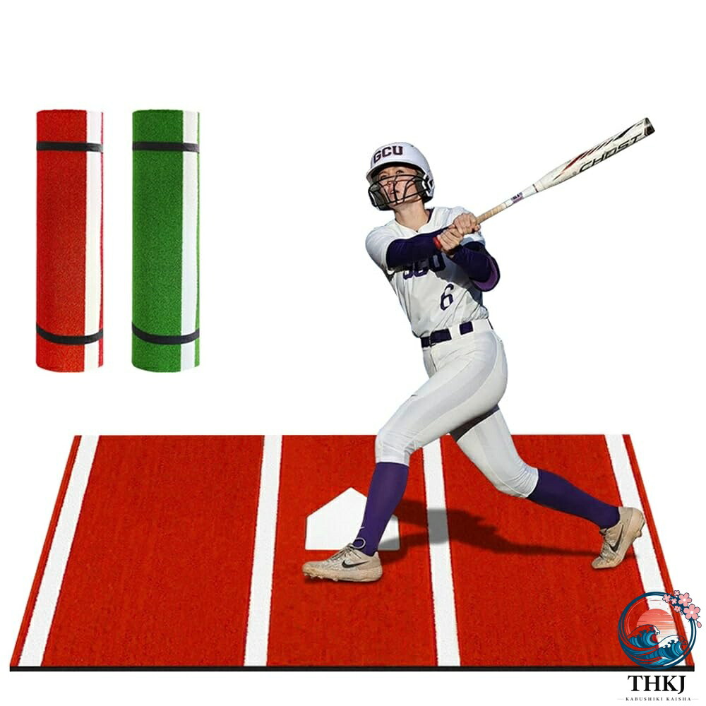 野球バッターマット 大型 野球練習マット 高密度人工芝 野球バッティングマット 野球トレーニングマット 打撃練習 滑りにくく持ち運びも簡単 室内 屋外用 学童 少年 大人 野球用品｜ブランシュストア 27,858円