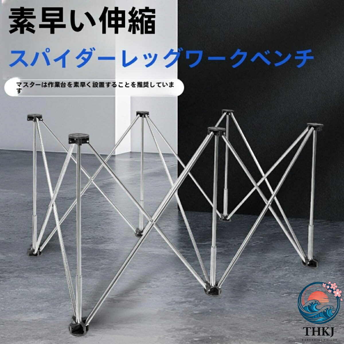 ステンレス鋼作業台 折りたたみ 5 秒で簡単設置 軽量 作業台 伸縮 折りたたみ式 センチピード ワークスタンド 組み立て不要 高さ調節可能 万能 作業デスク ワークテーブル ワークベンチ DIY ソーホース 大工 設備屋｜ブランシュストア