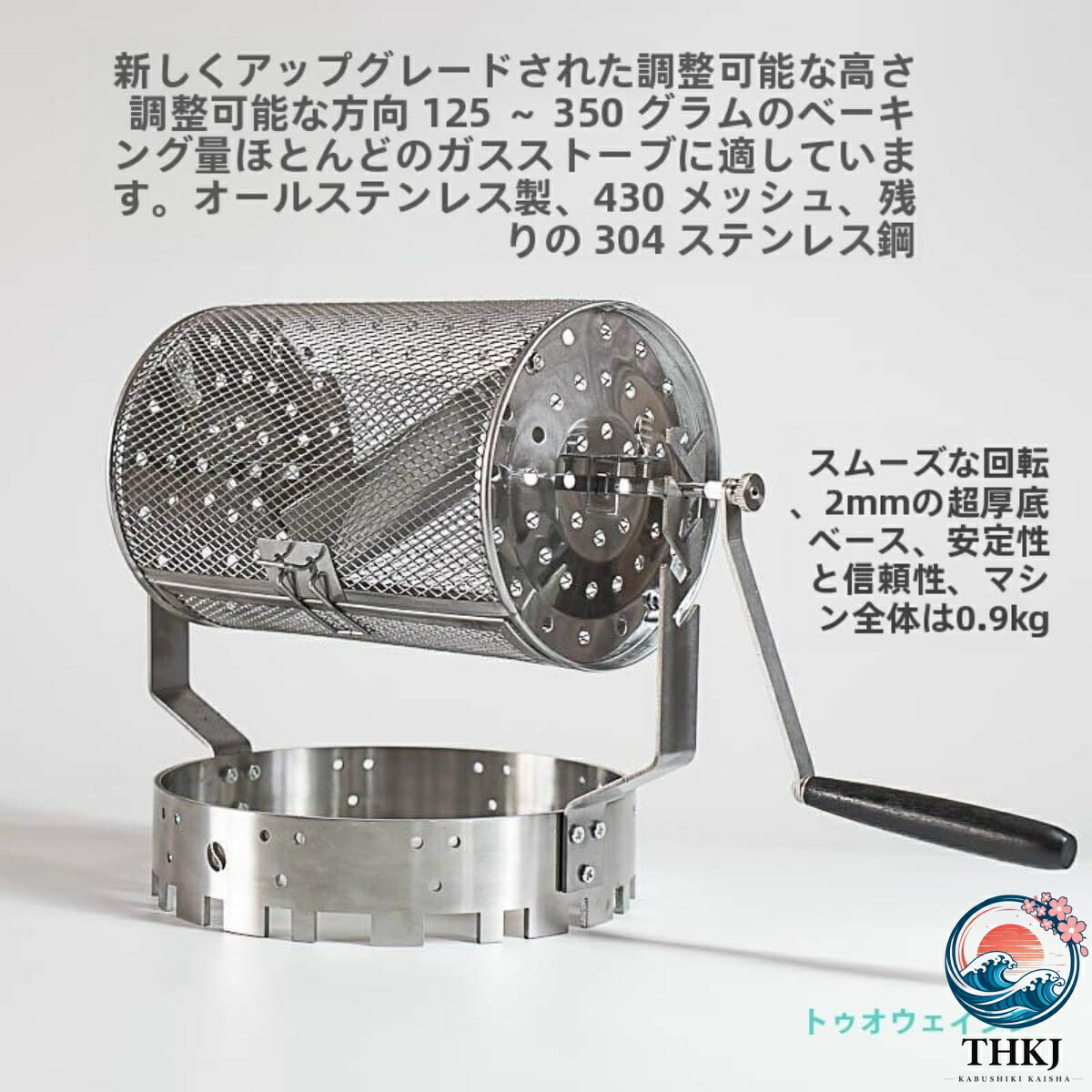 コーヒーロースター 豆焙煎機 小型 焙煎器 直火式焙煎機 業務用 家庭用 コーヒー生豆焙煎器 豆のベーキングメーカー エスプレッソ焙煎機 ステンレス鋼製 ハンドル付き機械 手動回転|ブランシュストア