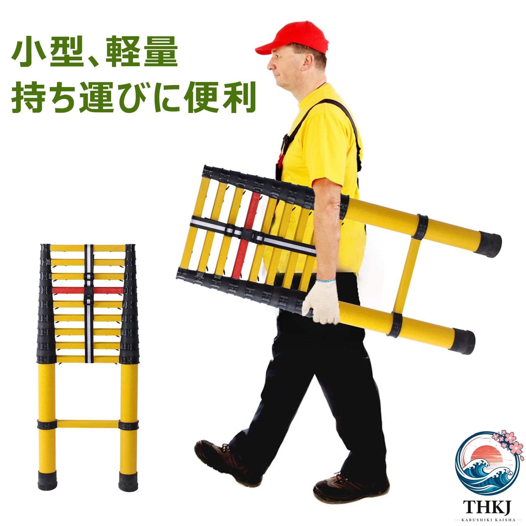 絶縁伸縮はしご FRP 製 電気技師専用 ガラス鋼はしご 絶縁釣り竿はしご 絶縁安全 挟み込み防止 滑り止め 軽量 多機能 室内 室外 屋根 電気工事用 電力維持 高所作業はしご｜ブランシュストア