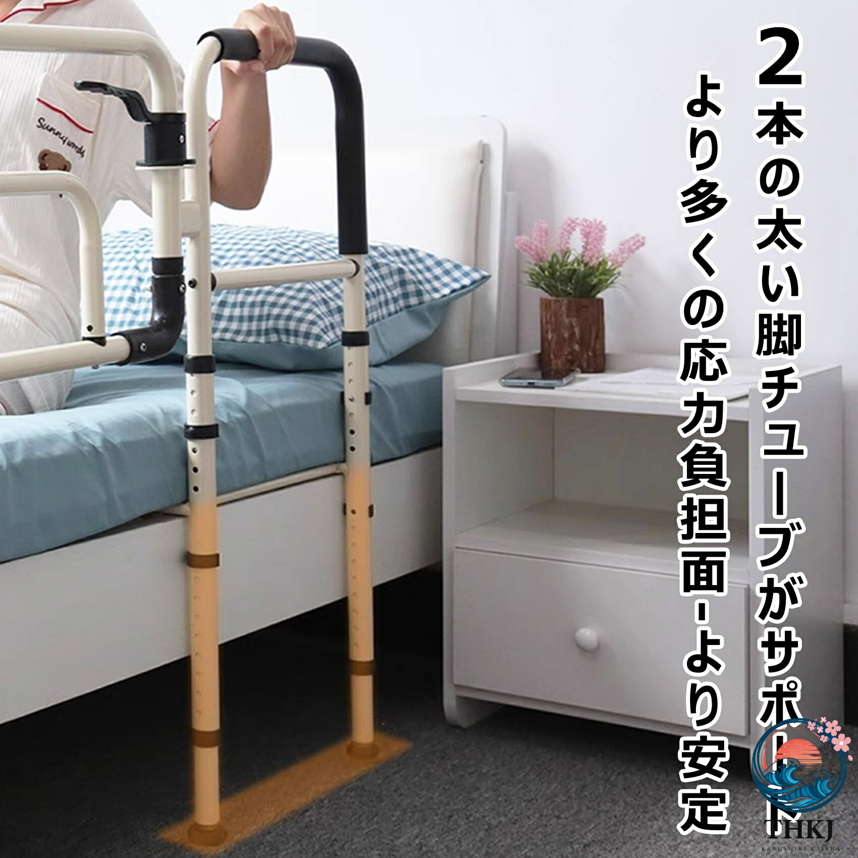 ベッドガード ベッド用手すり ベッドアーム 転落防止 収納ポケット付き 高さ調整 介護用サイドレール 起き上がり補助 介護用手すり 立ち上がり補助 寝たきり補助 インストール簡単 補助器具 老人 高齢者 子供 妊婦 居間 寝室|ブランシュストア