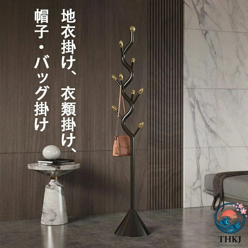 アイアン 衣帽掛け スタンドタイプ 家庭用 帽子掛け 寝室 玄関用 金属製 フロアスタンド 置き型 整理棚 収納ラック 服掛け バッグ掛け｜ブランシュストア