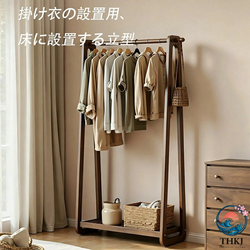 ハンガー 折りたたみ式 スタンド型 寝室用 シンプル 衣類帽子掛け 物干し 置き型 家庭用 省スペース 多機能 コートラック コートハンガー 帽子ラック 衣類収納|ブランシュストア