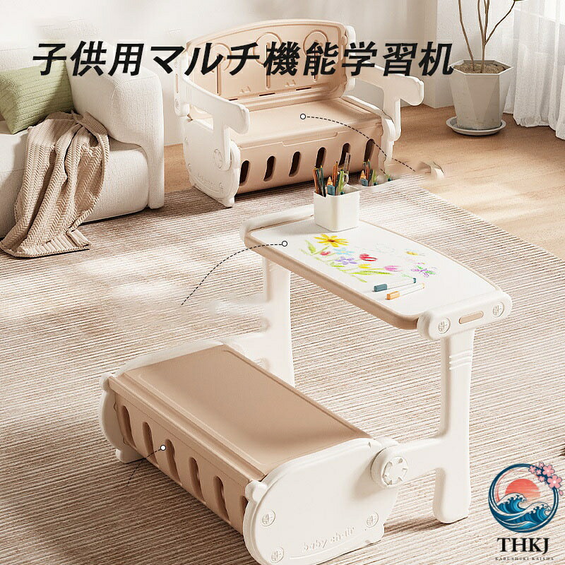 一体式デスク チェア 多機能 子ども用デスク 31 子供テーブル椅子セット 知育 勉強 絵かき ダイニング 収納 学習机 子供部屋 家具 リビング学習 プレゼント 保育園 家庭用 多機能テーブルと椅子 製図板|ブランシュストア