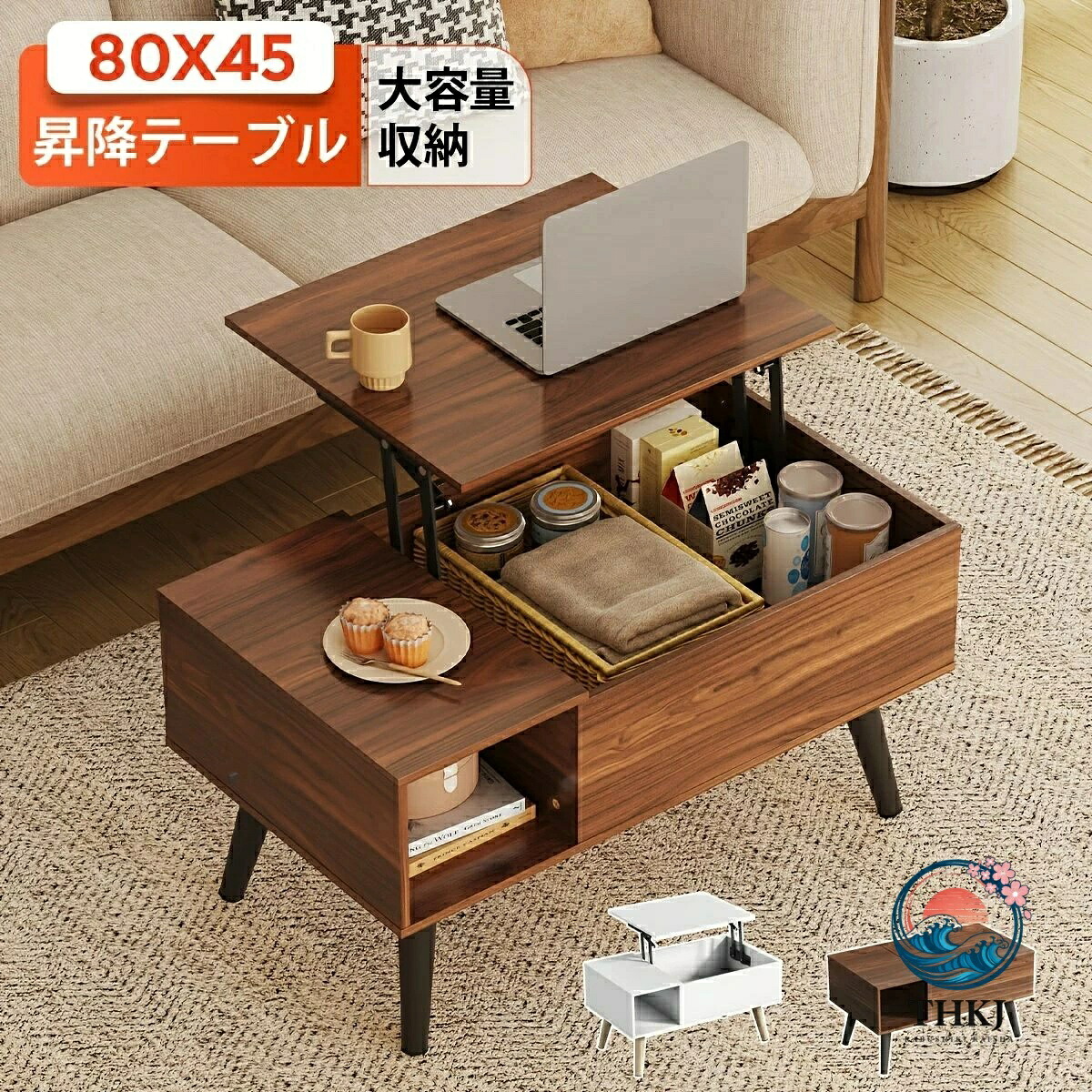 コーヒーテーブル 昇降式テーブル リビングテーブル ローテーブル リフティングテーブル センターテーブル 収納テーブル 天板昇降 高さ調整 大容量 簡単開閉 ガス圧式 収納棚付き 木製 シンプル モーデン｜ブランシュストア 8,429円